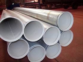 山東哪家酸洗磷皂化無縫鋼管廠家好找匯鑫源-【效果圖,產(chǎn)品圖,型號(hào)圖,工程圖】-中國(guó)