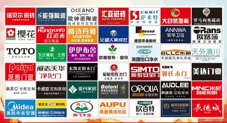 “金秋無極限 雙節歡樂購”建材家裝活動盛大啟幕