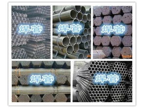 sc焊接鋼管 泉州sc焊接鋼管 福建sc焊接鋼管 晉江sc焊接鋼管 新世紀建材