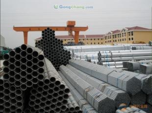 供應(yīng)云南鍍鋅管現(xiàn)貨;云南鍍鋅管廠家/報價;云南鍍鋅管銷售商_建筑建材_世界工廠網(wǎng)中國產(chǎn)品信息庫